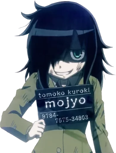 Эмодзи Tomoko Kuroki