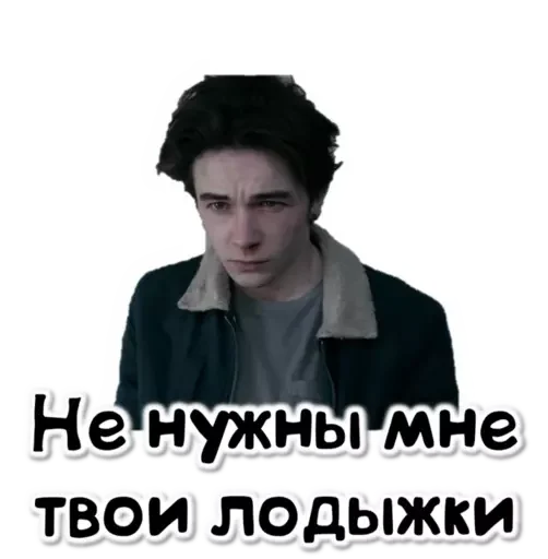 Эмодзи Wayne