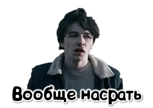 Эмодзи Wayne