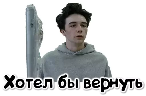 Эмодзи Wayne