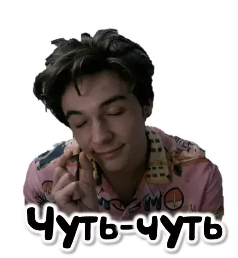 Эмодзи Wayne