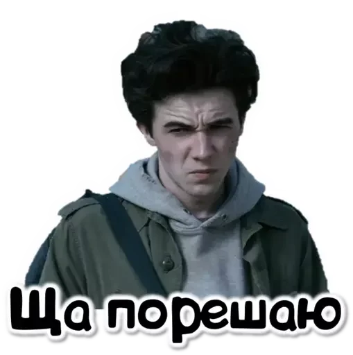 Эмодзи Wayne