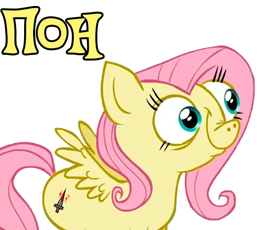 Эмодзи My little pony