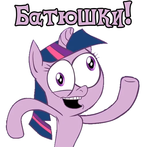 Эмодзи My little pony