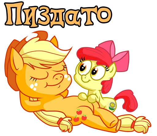 Эмодзи My little pony