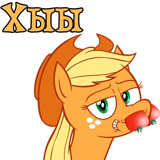 Эмодзи My little pony
