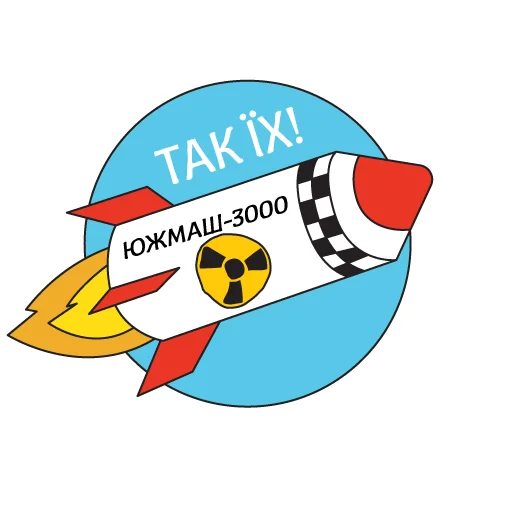 Эмодзи Вершники апокаліпсису