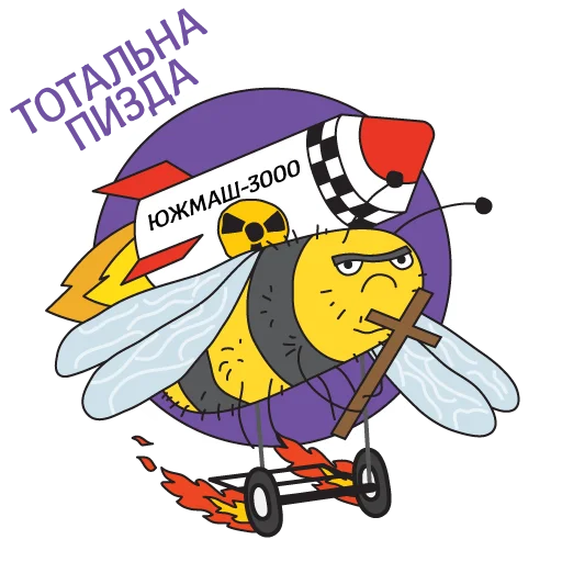 Эмодзи Вершники апокаліпсису