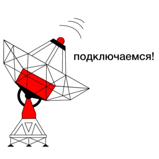 Эмодзи Web Academy