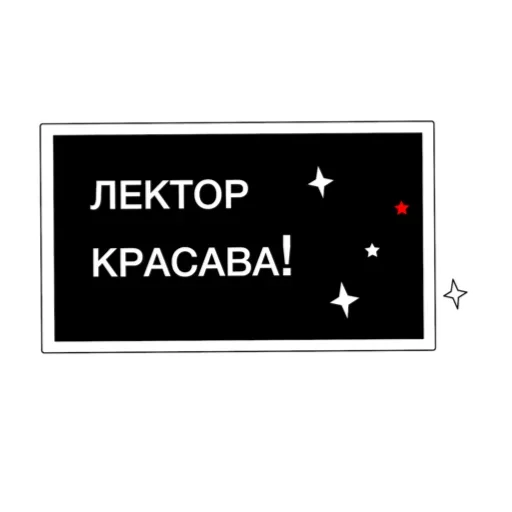 Эмодзи Web Academy