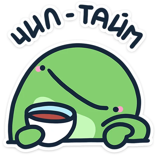 Эмодзи Среда