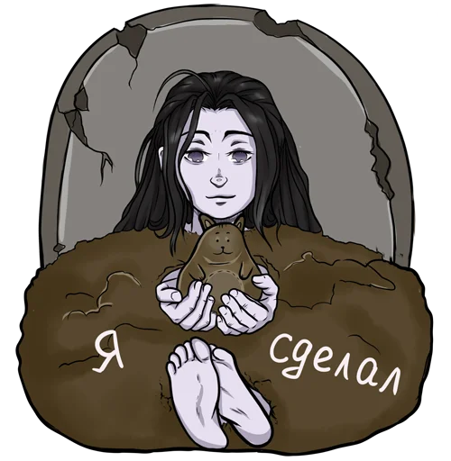 Эмодзи Вэнь Нин