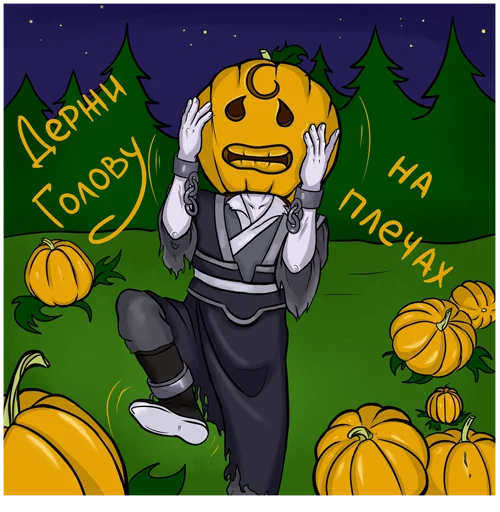 Эмодзи Вэнь Нин