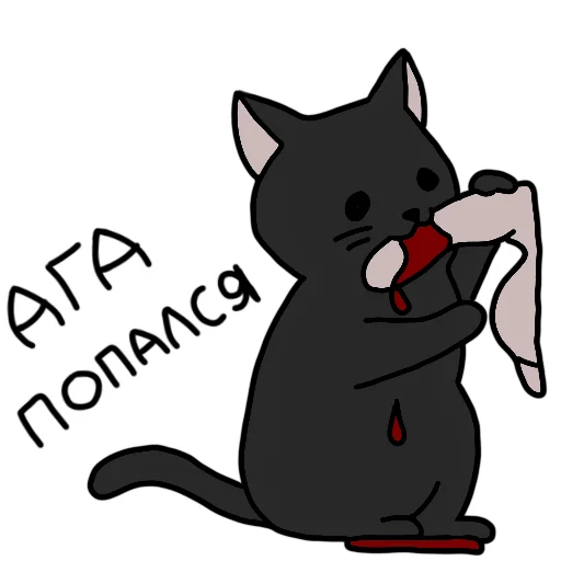 Эмодзи WenkVelk