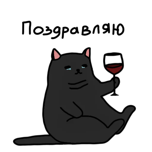 Эмодзи WenkVelk