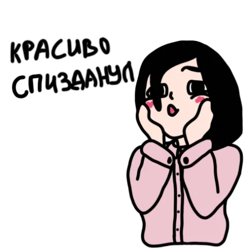 Эмодзи WenkVelk