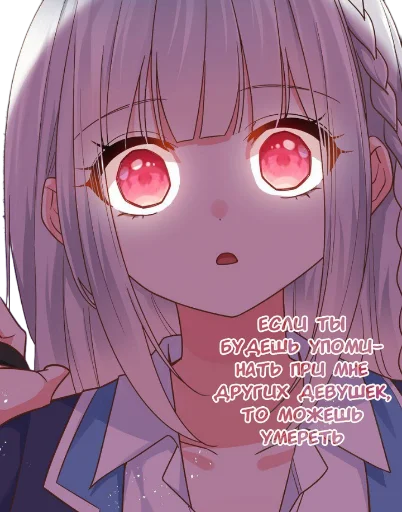 Эмодзи WhItE HaIr 1