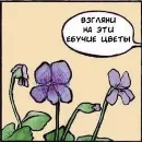 Эмодзи what_a_beautiful_day