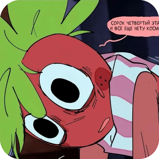 Эмодзи Whatever this is