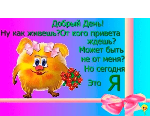 ?