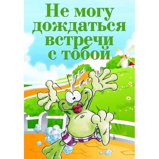 Эмодзи WhatsApp JPG
