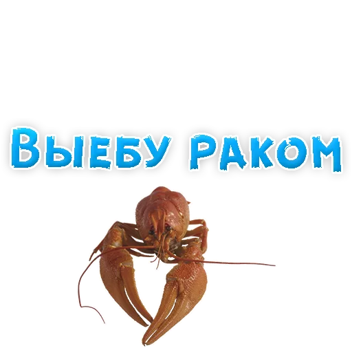 Эмодзи В РОТИК или на ЖИВОТИК 2?