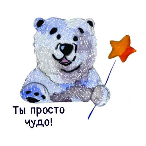 Эмодзи Bears by Karina Valitova