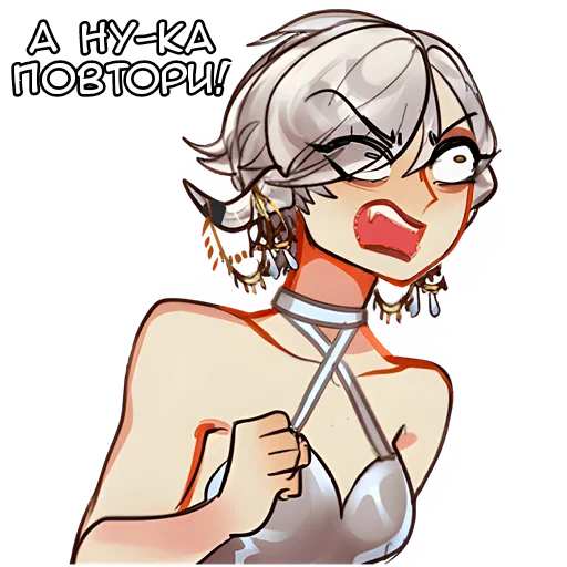 Эмодзи Белая Госпожа | White Lady