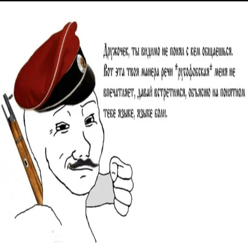 Эмодзи Белый пак