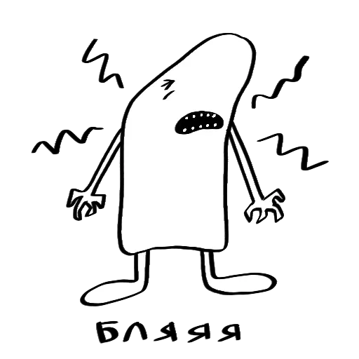 Эмодзи White guy