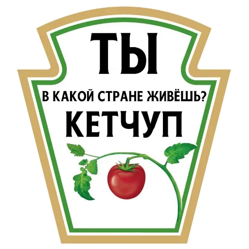 Эмодзи Who?Я!