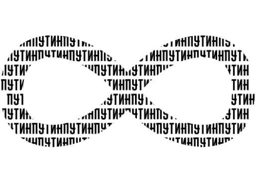 Эмодзи Who?Я!