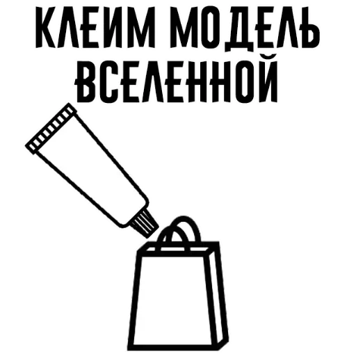 Эмодзи Who?Я!