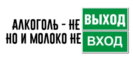 Эмодзи Who?Я!