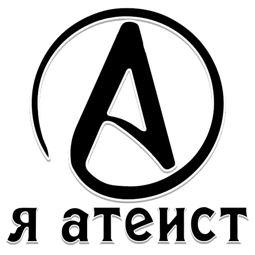 Эмодзи Кто я?