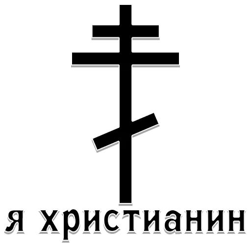 Эмодзи Кто я?