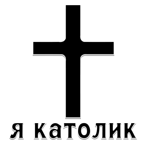 Эмодзи Кто я?