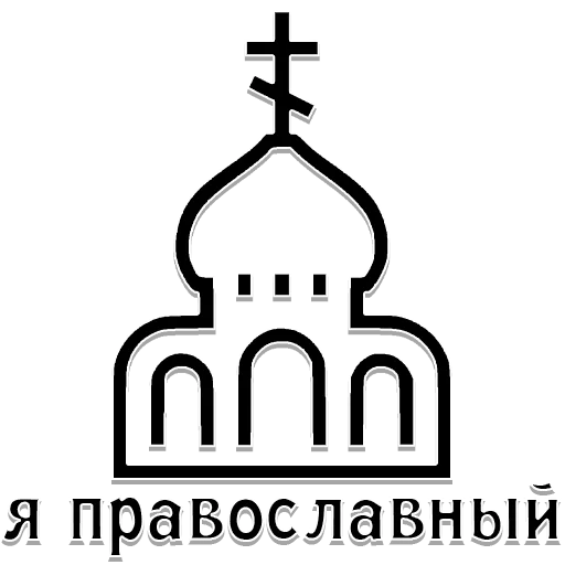 Эмодзи Кто я?