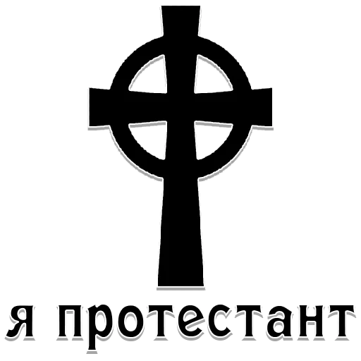 Эмодзи Кто я?