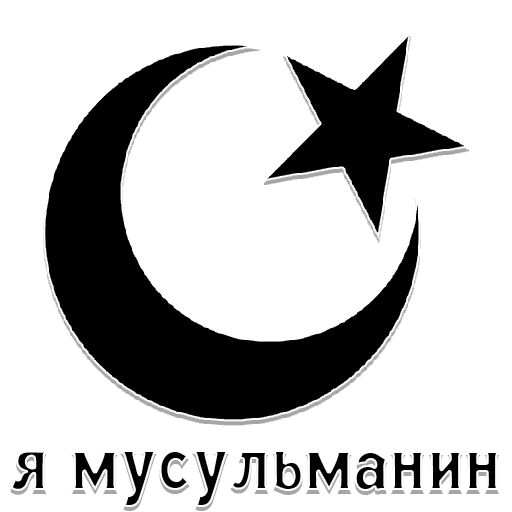 Эмодзи Кто я?