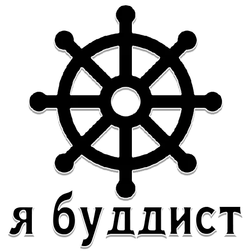 Эмодзи Кто я?