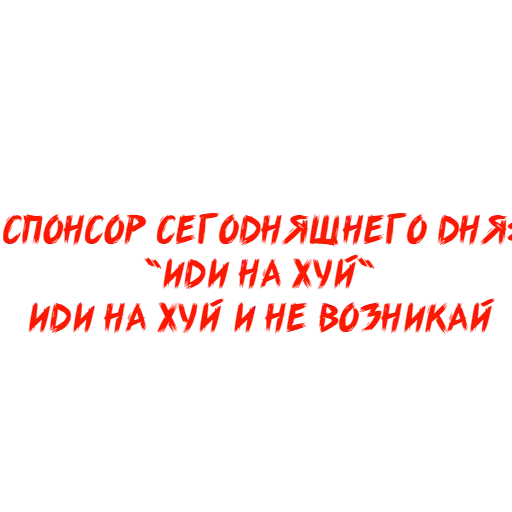 Эмодзи Why Not