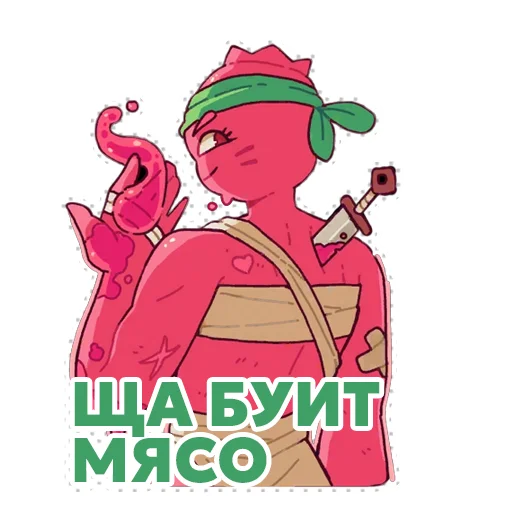 Эмодзи WildFrost