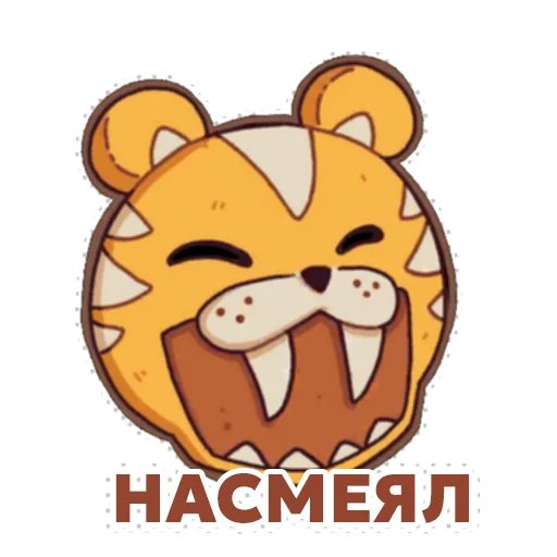 Эмодзи WildFrost