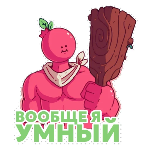 Эмодзи WildFrost