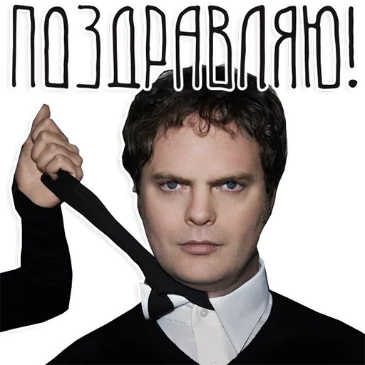 Эмодзи Wild Raccon from USA