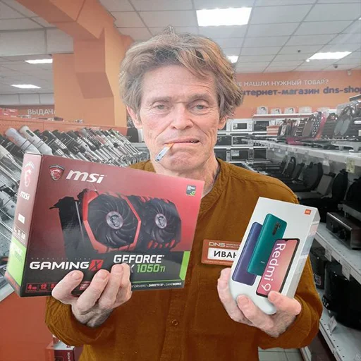 Эмодзи Уиллем Дефо