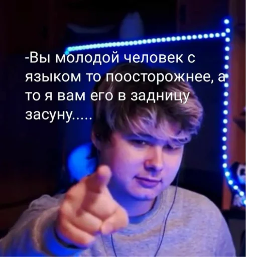 Эмодзи Ветренный 31