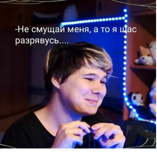 Эмодзи Ветренный 31