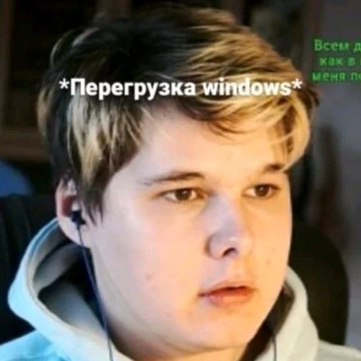 Эмодзи Винди 31 2.0